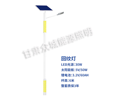 回纹加查太阳能路灯 回纹加查太阳能路灯