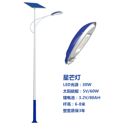 爆款加查太阳能路灯 爆款加查太阳能路灯