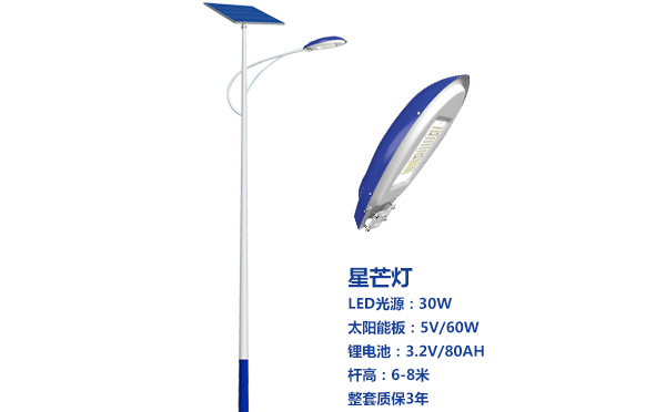 加查太阳能路灯灯珠质量保障与选型策略 加查太阳能路灯灯珠质量保障与选型策略